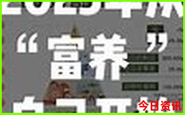 成都三日游纯玩团报团